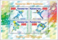 (2015) MiNr. 851 - 854 ** - Kazakhstan - BLOCK 61 - Olympic Games