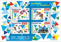 (2015) MiNr. 855 - 858 ** - Kazachstan - BLOCK 62 - Paralympijské hry v Soči (2014)