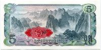 Nordkorea - Banknoten
