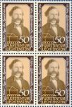 (1986) MiNr. 902 ** - 4-er - Liechtenstein - postage stamps