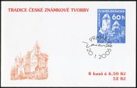 (2005) Pof. 421 ** (ZSt 25) - Postage stamp art - Karlštejn