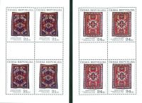 (2010) MiNo. 627 - 628 ** - Czech Republic - SHEET - postage stamps