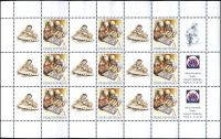 (2010) MiNo. 642 ** - Czech Republic - SHEET - postage stamps