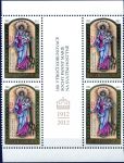 (2012) č. 725 ** -  ČR - 100.výročí korunovace sochy Panny Marie na Svatém Hostýně - S