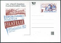 (1996) CDV 15 ** -  100. výročí českého filatelistického tisku