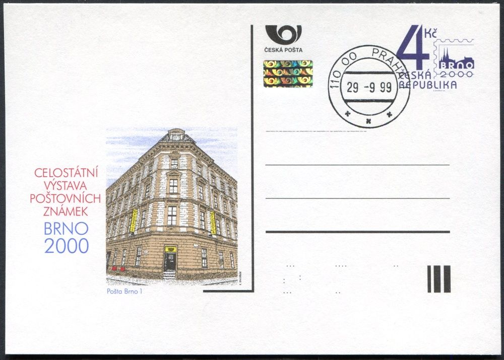 (1999) CDV 50 O - Výstava poštovních známek Brno - Pošta Brno 1  - razítko