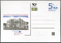 (2000) CDV 53 ** - Nationwide Stamp Exhibition - Brno - Congress Center