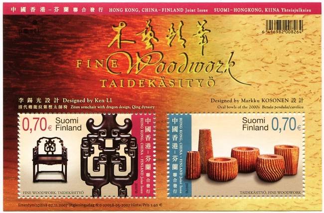 (2007) No. 1878 - 1879 ** - Finland - BLOCK 45 - Joint issue with Hong Kong