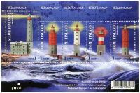 (2003) No. 1670 - 1674 ** - Finland - BLOCK 31 - Lighthouse