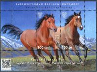 (2015) MiNo. 20 - 21 ** - Kyrgyzstan - Block 4 - horses