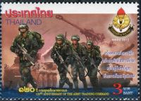 (2015) MiNo. 3510 ** - Thailand - 120 years training brigade of the Army