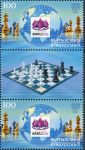 (2016) MiNo. 44 ** - Kyrgyzstan - 42nd Chess Olympiad