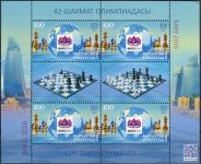 (2016) MiNo. 44 ** - Kyrgyzstan - Sheet - 42nd Chess Olympiad