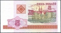 Bělorusko - (P22) 5 RUBLŮ (2000) - UNC