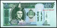 Mongolia (P 62e) - 10 tugrik (2009) - UNC