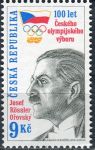 (1999) No. 215 ** - Czech Republic - 100th anniversary of the Czech Olympic Committee