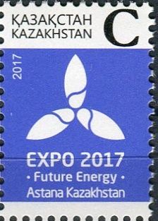 (2017) MiNr.  ** - Kazachstan - EXPO 2017 - modrá