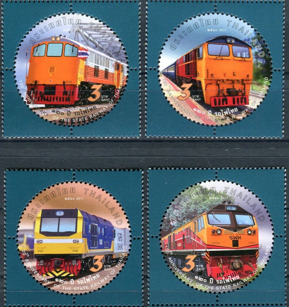 (2017) MiNr. 3627 - 3630 ** - Thailand - 120 years of Thai railway