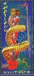 (2016) MiNr. 3553 ** - Thailand - Chinese New Year