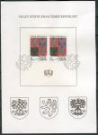 (1993) PAL 2 - Great State Emblem of the Czech Republic