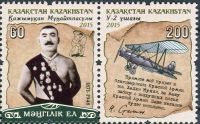 (2016) MiNr. 920 - 921 ** - Kazachstan - sportovní legendy - Kazhymukan Munaitpasov