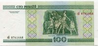 Belarus - (P26) 100 Ruble (2000) - UNC