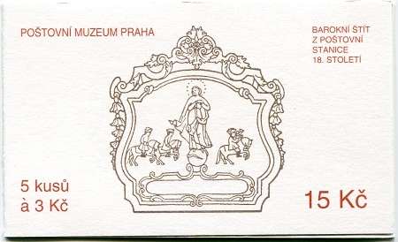(1994) ZS 23 - Czech Post - Postal Museum