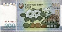 Severní Korea - 200 wonů