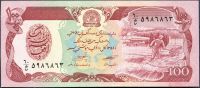 Afghanistán - (P 58a - II) 100 Afghanis (1979) - UNC