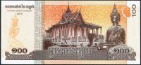 Kambodža (P 65) - 100 Riels (2014) - UNC