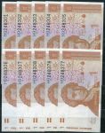 10x Croatia - (P016) 10 x 1 DINAR 1991 - UNC
