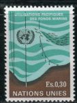 (1971) MiNr. 15 ** - OSN Ženeva - Mírné využití mořského dna