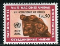 (1971) MiNr. 16 ** - OSN Ženeva - Mezinárodní pomoc uprchlíkům: UNHCR a UNRWA