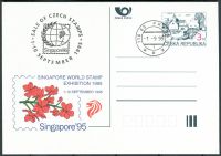 (1995) CDV 7 O - P 8 - Singapore - stamp