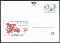 (1995) CDV 7 ** - P 8 - Singapore