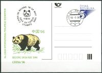 (1996) CDV 18 O - P 13 - China - stamp