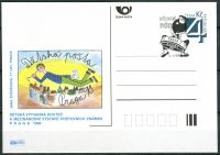 (1998) CDV 22 O - P 38 - Dětská pošta  - příležitostné razítko