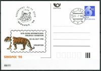 (1998) CDV 32 O - P 34 - Singpex 98 - stamp