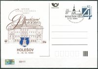 (1999) CDV 40 O - P 50 - Holešov - Národní výstava poštovních známek - příležitostné razítko