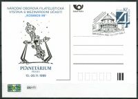(1999) CDV 40 O - P 53 - Kosmos 99 - Národní oborová filatelistická výstava s mezinárodní účastí - příležitostné razítko
