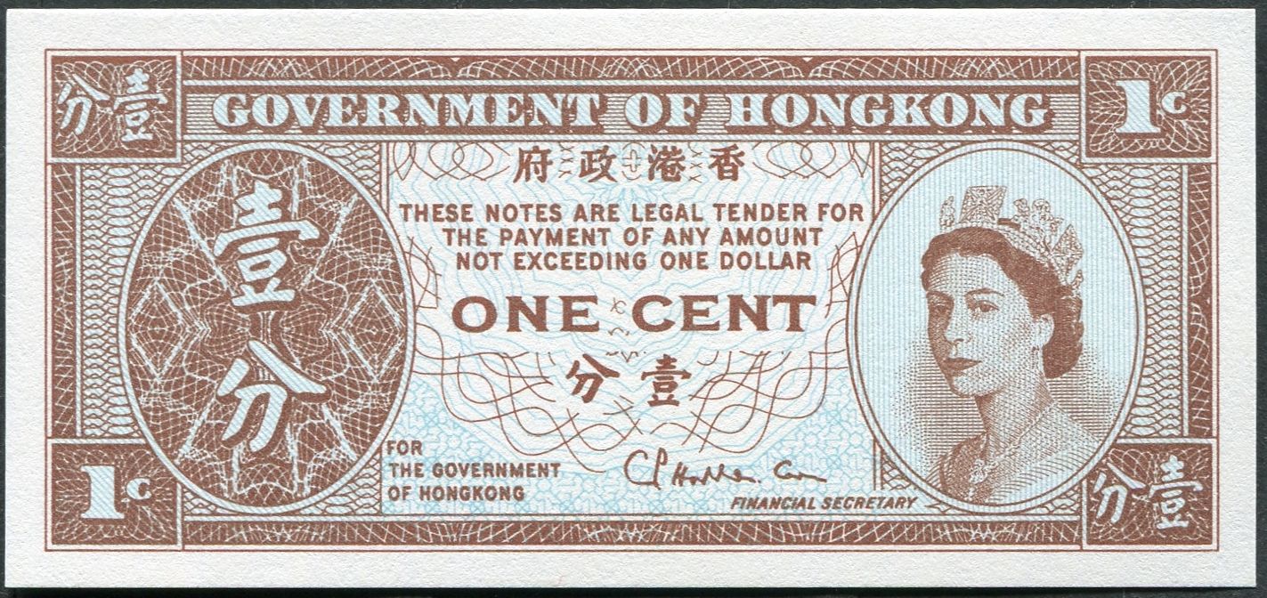 Hong Kong (P325b) - 1 CENT, Gov. of HK (1981) - UNC