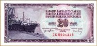 Yugoslavia - (P85) 20 DINARA 1974 - UNC