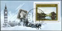 (1980) MiNr. 2469 - Block 62 - O - Kuba - Mezinárodní výstava poštovních známek LONDÝN 1980
