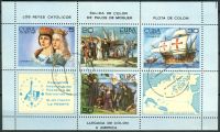 (1984) MiNo. 2894 - 2897 - Block 86 - O - Cuba - International Stamp Exhibition ESPAMER '85, Havana