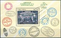 (1987) MiNr. 3148 - Block 103 - O - Cuba - 150 years of railroad in Cuba