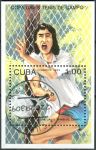 (1993) MiNr. 3660 - Block 133 - O - Cuba - International tennis tournament for the Davis Cup