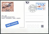 (1995) CDV 12 O - 75.výročí naší letecké pošty