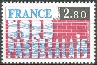 (1975) MiNo. 1946 ** - France - Regions of France - Pas-de-Calais