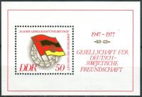 (1977) MiNo. 2235 ** - DDR - BLOCK 47 - 30 years Society for German-Soviet Friendship (DSF)