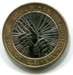 (2010) United Kingdom - 2 Pounds - Florence Nightingale (1820-1910)